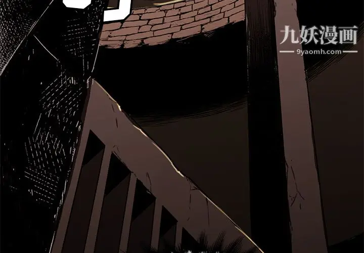 漫画《PainKiller-正义的背后》第34话第4张图