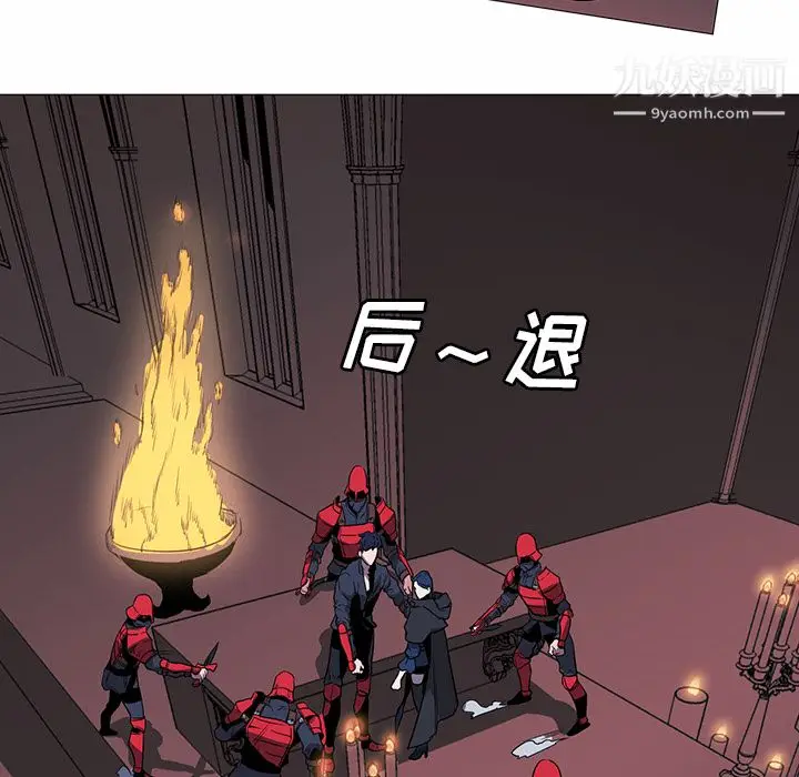 漫画《PainKiller-正义的背后》第34话第44张图