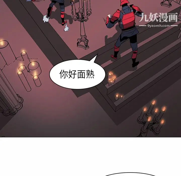 漫画《PainKiller-正义的背后》第34话第45张图