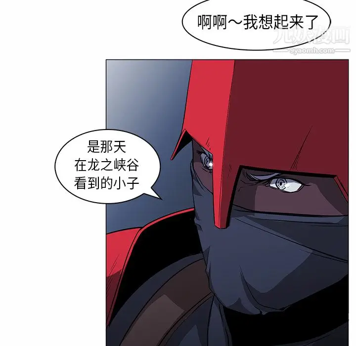 漫画《PainKiller-正义的背后》第34话第46张图