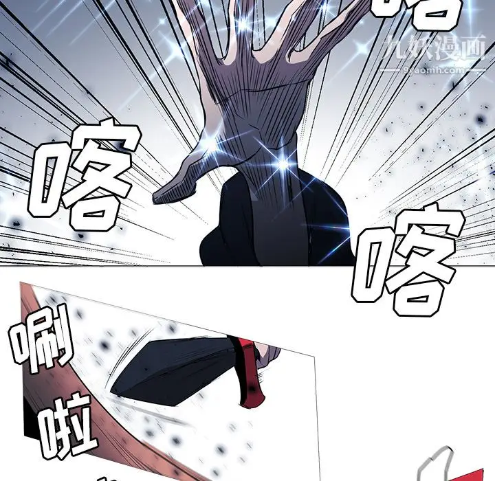 漫画《PainKiller-正义的背后》第34话第60张图