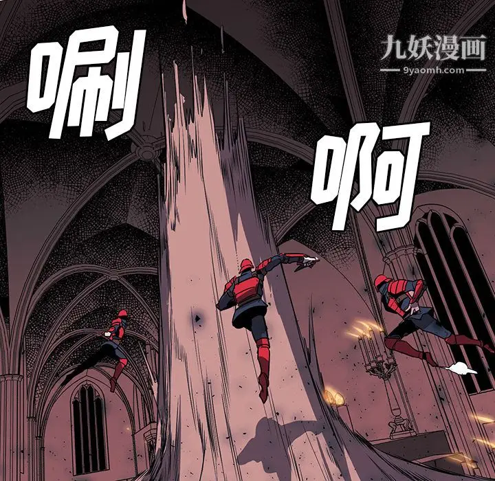 漫画《PainKiller-正义的背后》第34话第62张图