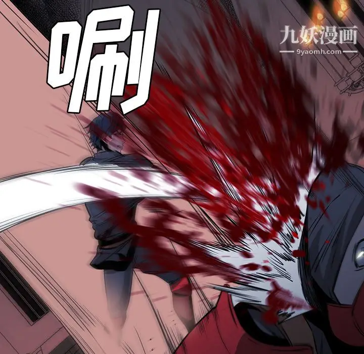漫画《PainKiller-正义的背后》第34话第70张图