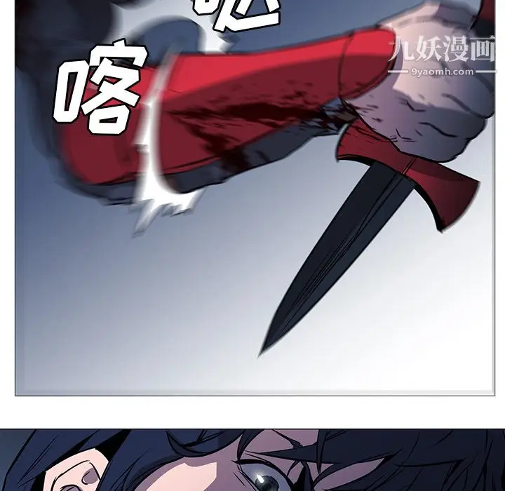 漫画《PainKiller-正义的背后》第34话第72张图