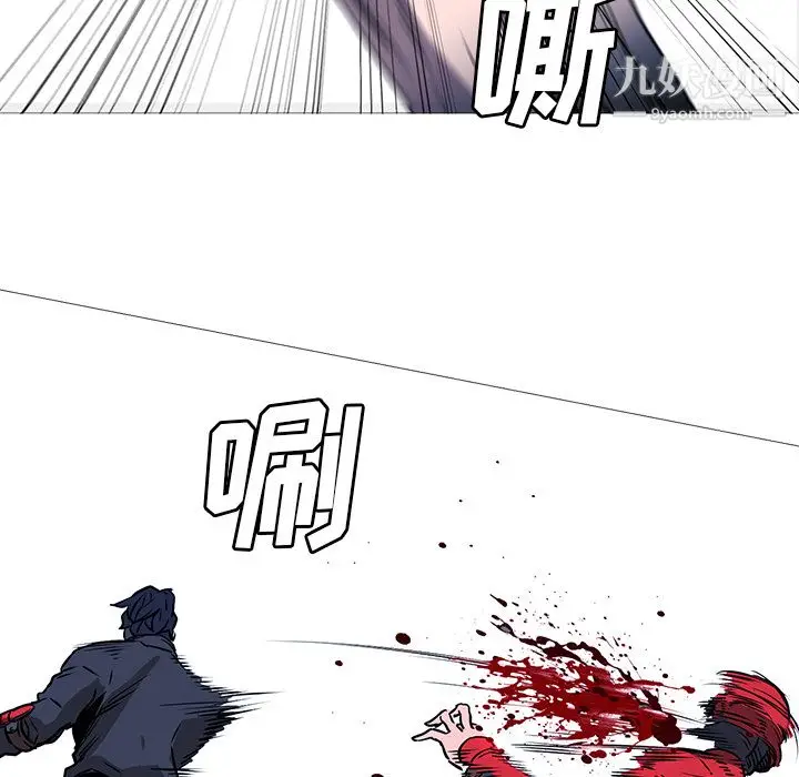 漫画《PainKiller-正义的背后》第34话第77张图