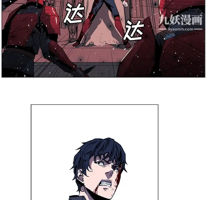 漫画《PainKiller-正义的背后》第34话第85张图