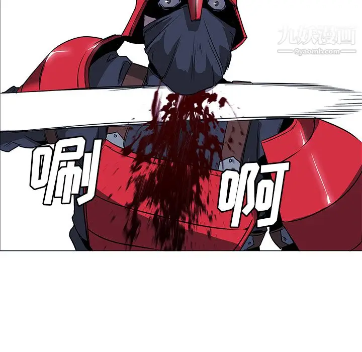 漫画《PainKiller-正义的背后》第34话第95张图