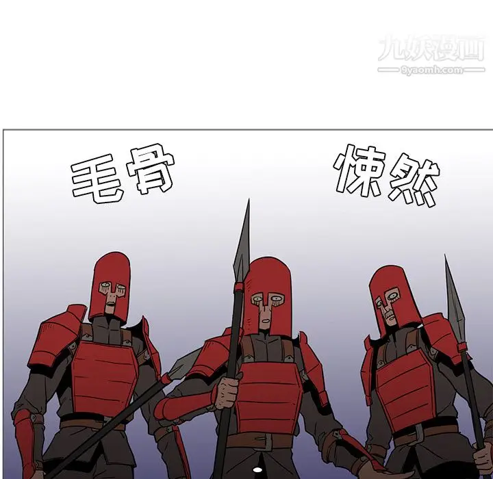 漫画《PainKiller-正义的背后》第40话第102张图