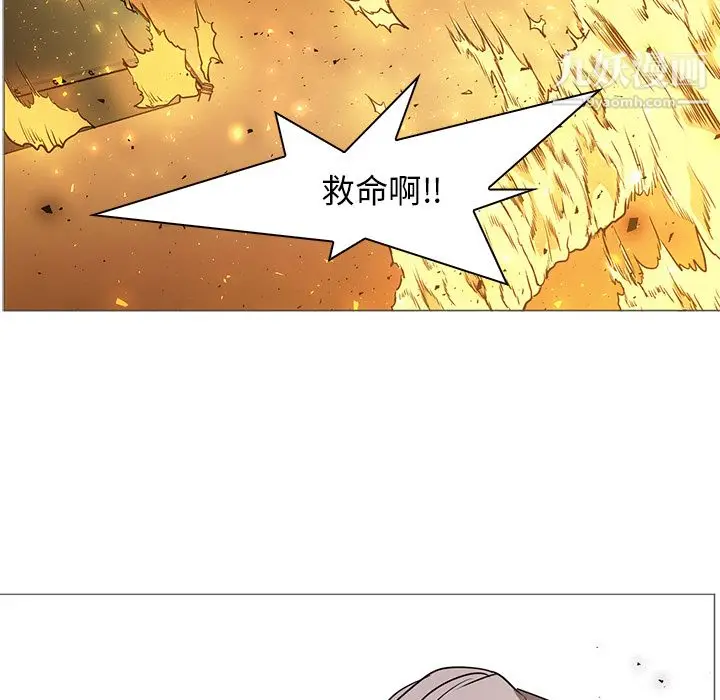 漫画《PainKiller-正义的背后》第40话第106张图