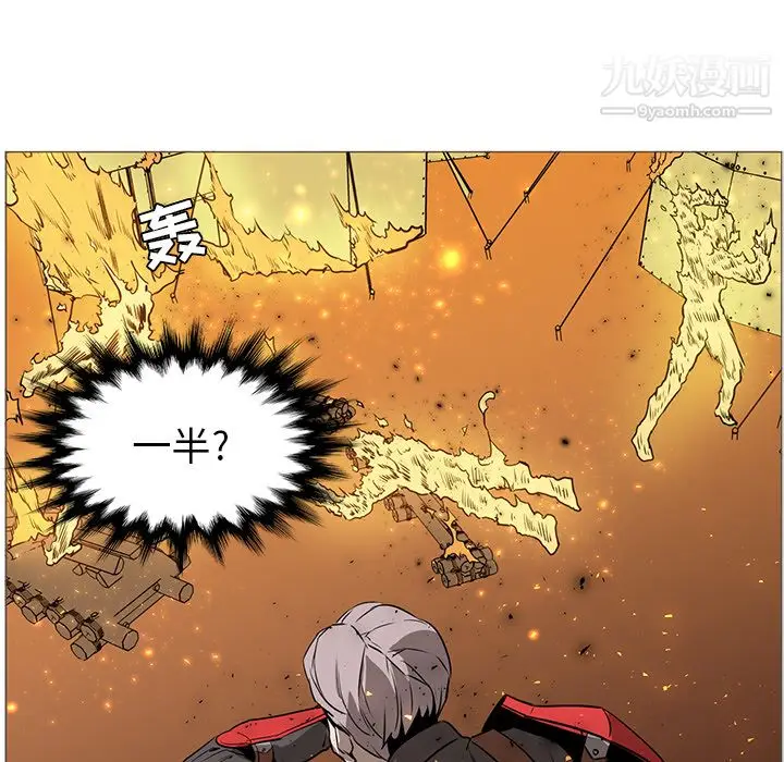 漫画《PainKiller-正义的背后》第40话第108张图
