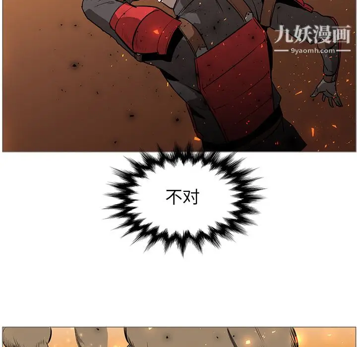 漫画《PainKiller-正义的背后》第40话第109张图