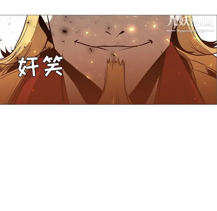 漫画《PainKiller-正义的背后》第40话第118张图