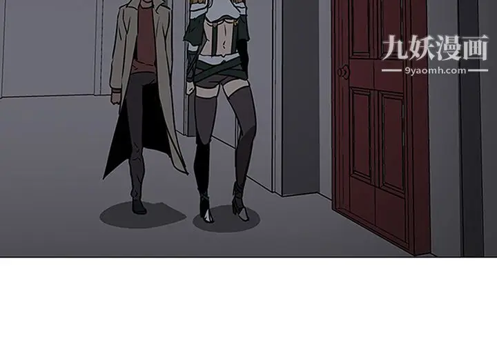 漫画《PainKiller-正义的背后》第40话第2张图