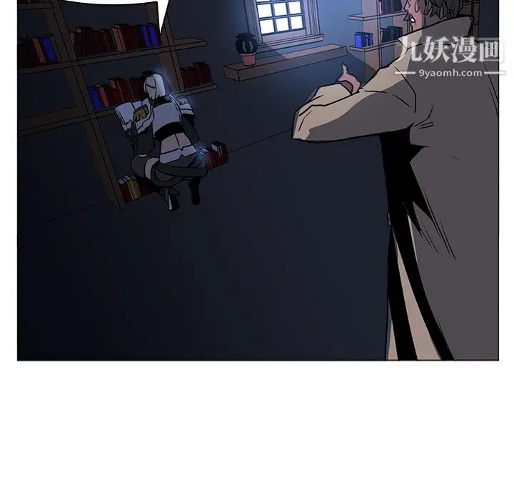 漫画《PainKiller-正义的背后》第40话第25张图