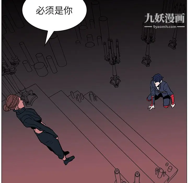 漫画《PainKiller-正义的背后》第40话第31张图