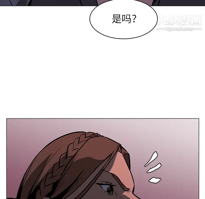 漫画《PainKiller-正义的背后》第40话第37张图