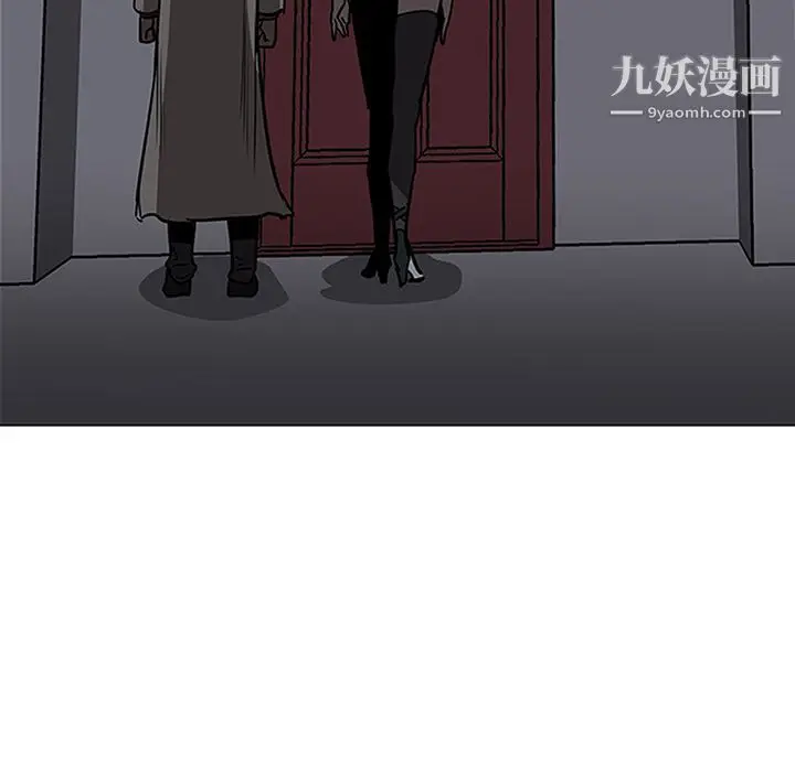 漫画《PainKiller-正义的背后》第40话第5张图