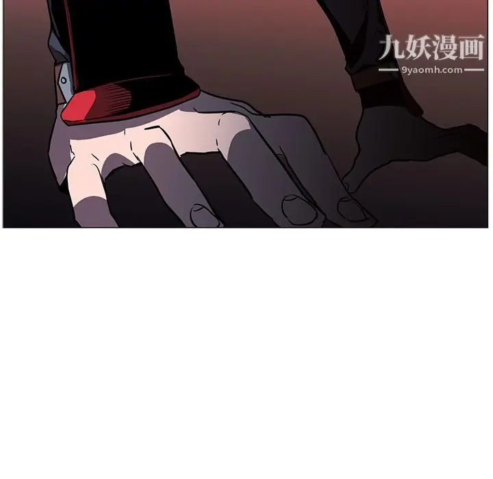 漫画《PainKiller-正义的背后》第40话第53张图