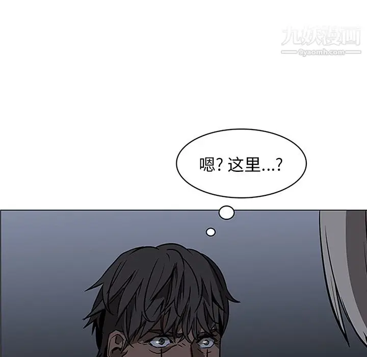 漫画《PainKiller-正义的背后》第40话第6张图