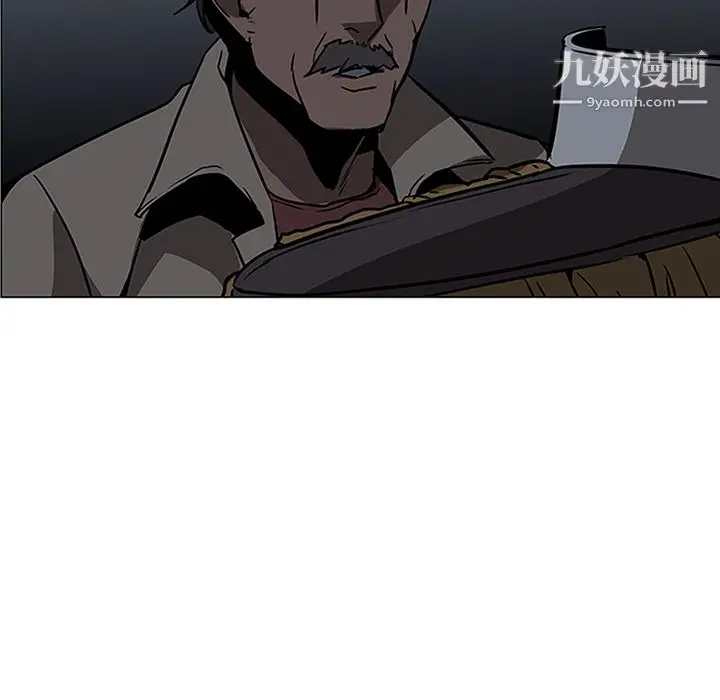 漫画《PainKiller-正义的背后》第40话第7张图