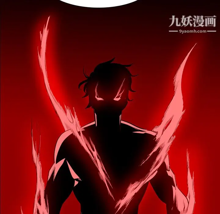 漫画《PainKiller-正义的背后》第40话第80张图