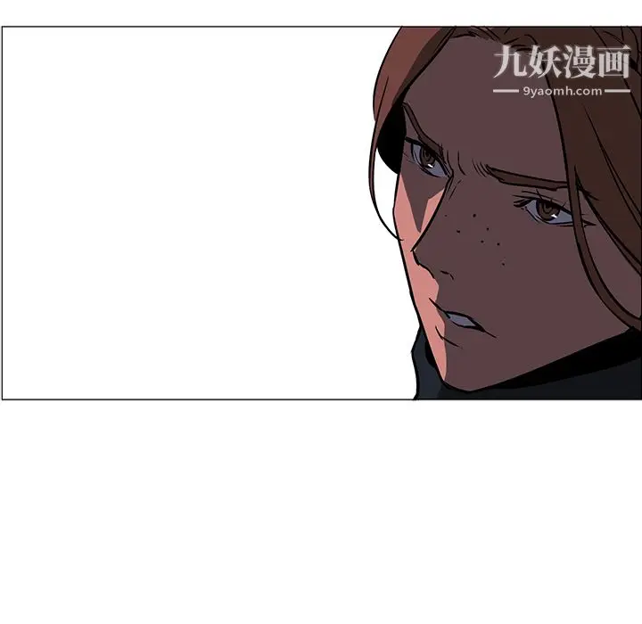 漫画《PainKiller-正义的背后》第40话第93张图