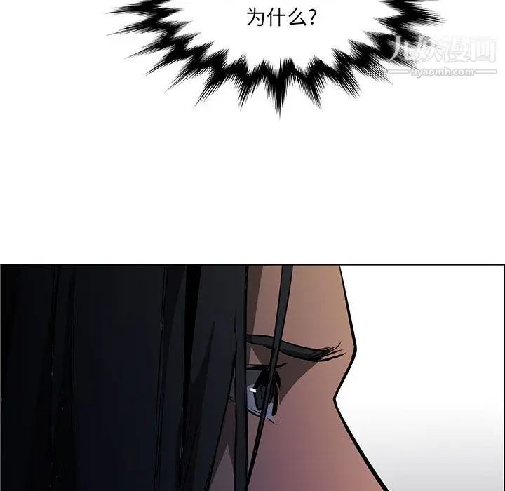 漫画《PainKiller-正义的背后》第51话第107张图