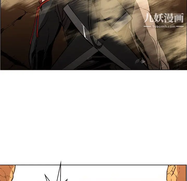 漫画《PainKiller-正义的背后》第51话第110张图
