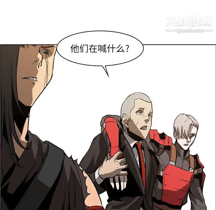 漫画《PainKiller-正义的背后》第51话第112张图