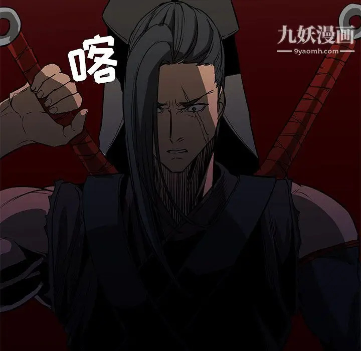 漫画《PainKiller-正义的背后》第51话第120张图