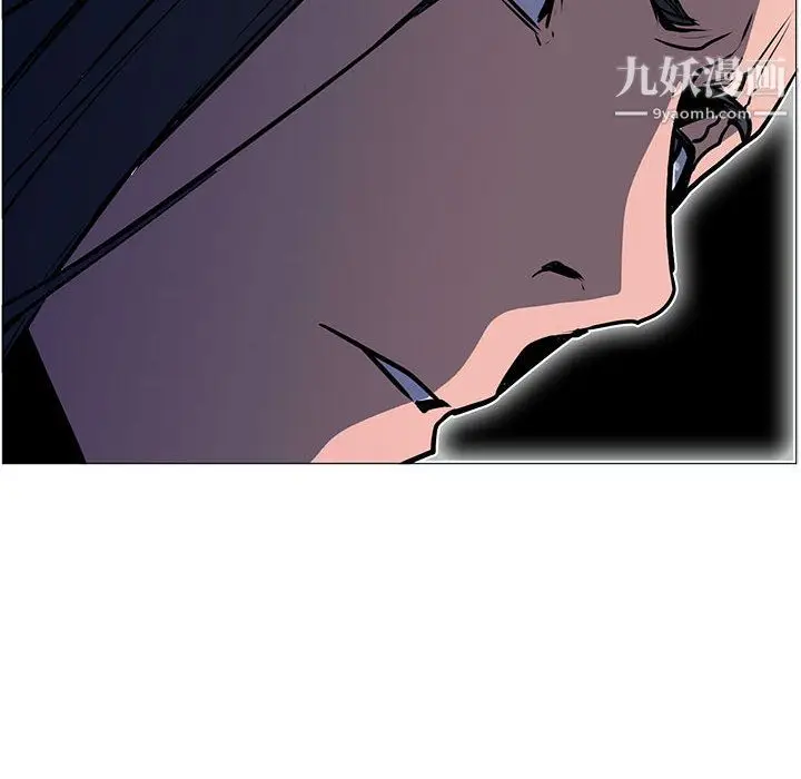 漫画《PainKiller-正义的背后》第51话第122张图