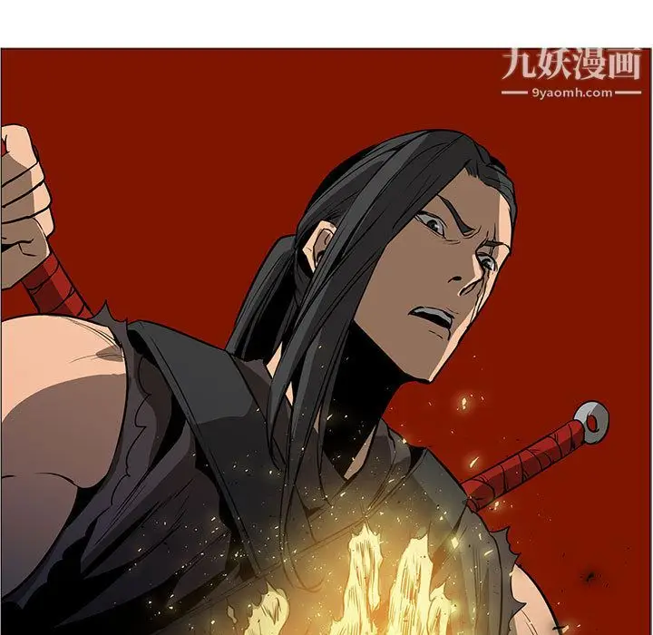 漫画《PainKiller-正义的背后》第51话第123张图