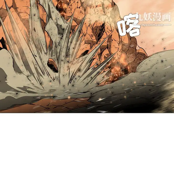 漫画《PainKiller-正义的背后》第51话第15张图