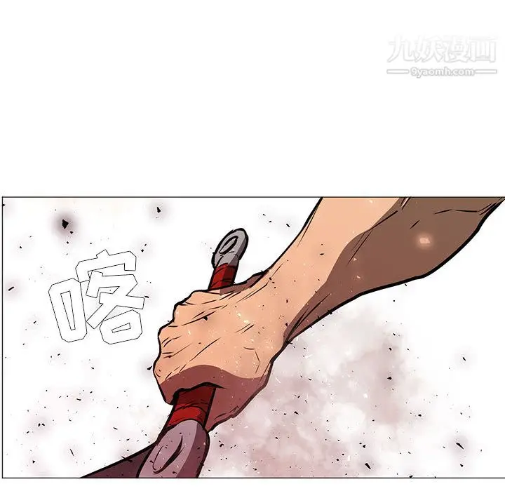 漫画《PainKiller-正义的背后》第51话第19张图