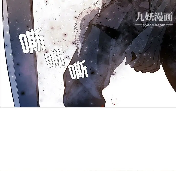 漫画《PainKiller-正义的背后》第51话第21张图