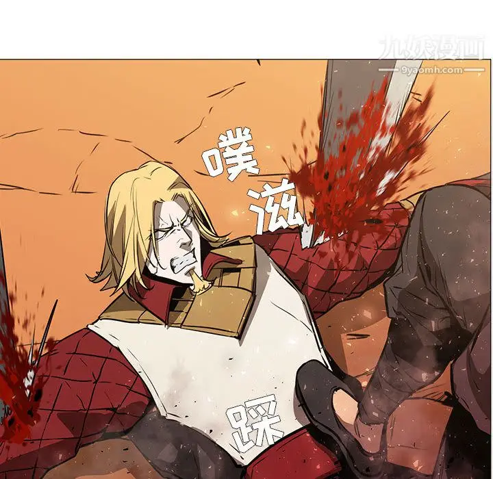 漫画《PainKiller-正义的背后》第51话第23张图