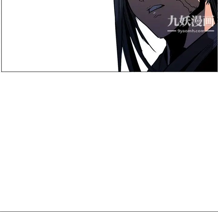 漫画《PainKiller-正义的背后》第51话第48张图
