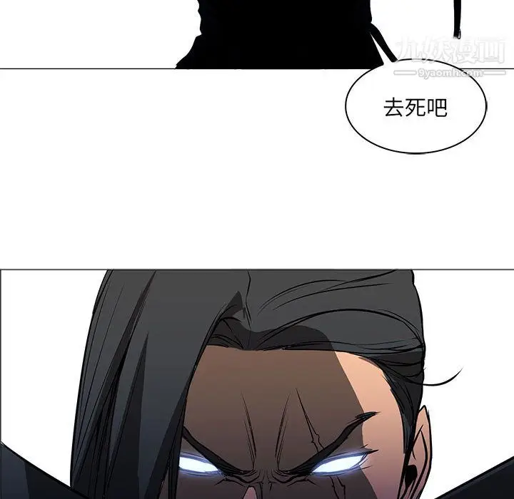 漫画《PainKiller-正义的背后》第51话第50张图