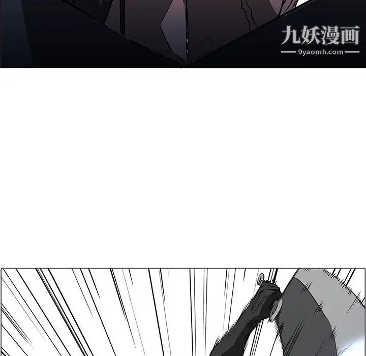 漫画《PainKiller-正义的背后》第51话第51张图