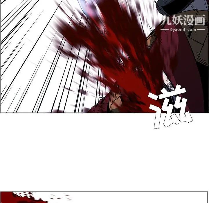 漫画《PainKiller-正义的背后》第51话第53张图