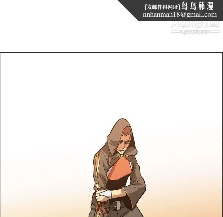 漫画《PainKiller-正义的背后》第51话第65张图