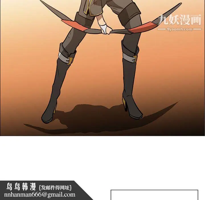 漫画《PainKiller-正义的背后》第51话第66张图