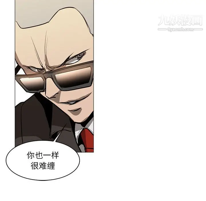 漫画《PainKiller-正义的背后》第51话第68张图