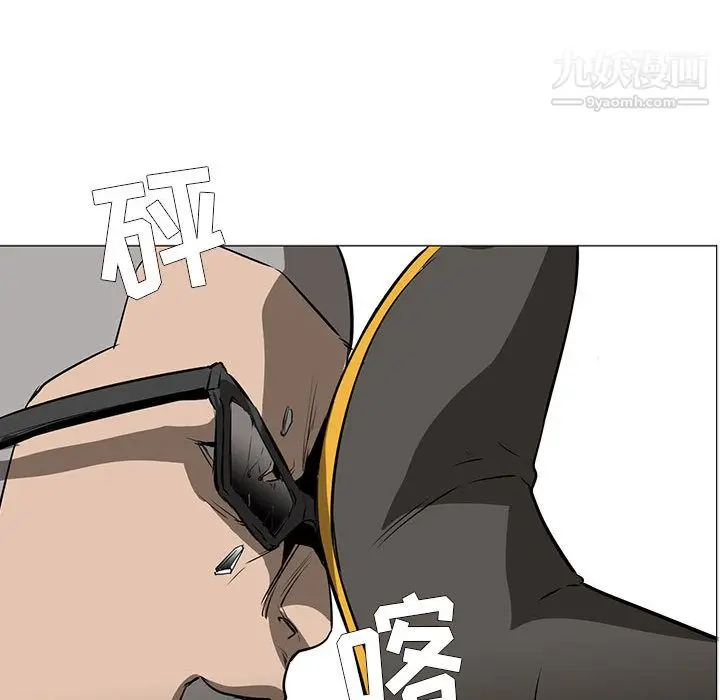 漫画《PainKiller-正义的背后》第51话第82张图
