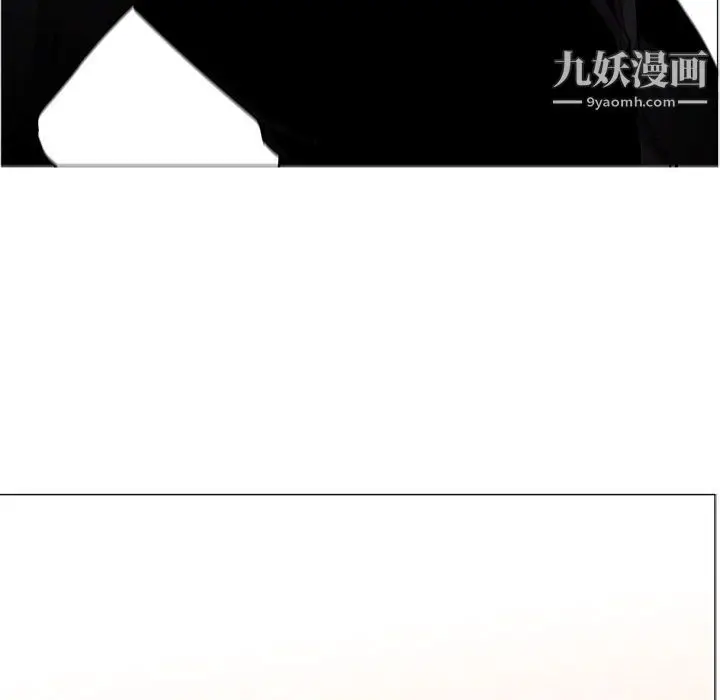 漫画《PainKiller-正义的背后》第51话第85张图