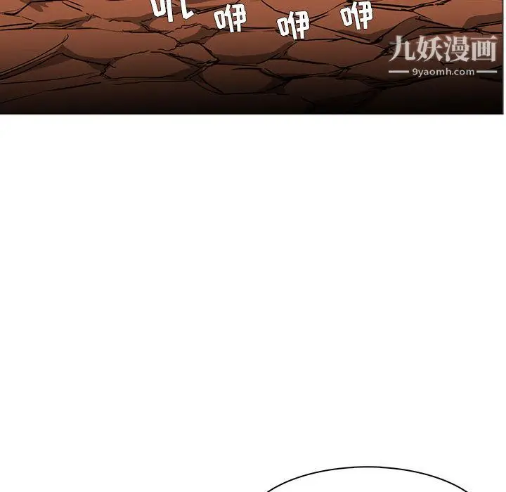漫画《PainKiller-正义的背后》第51话第87张图