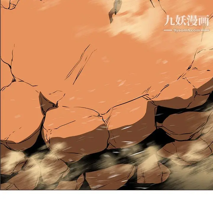 漫画《PainKiller-正义的背后》第51话第93张图