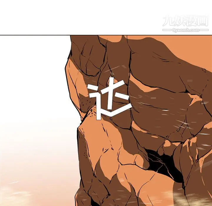 漫画《PainKiller-正义的背后》第51话第96张图