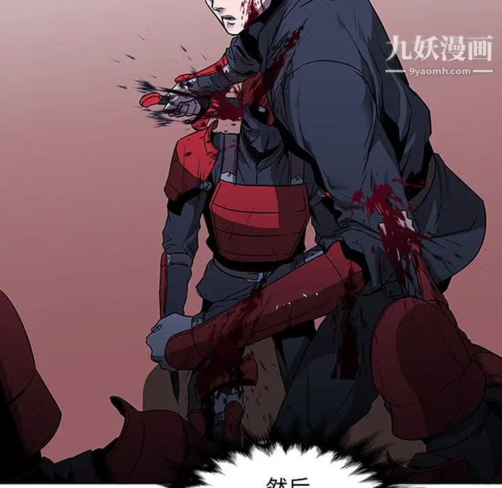 漫画《PainKiller-正义的背后》第35话第10张图