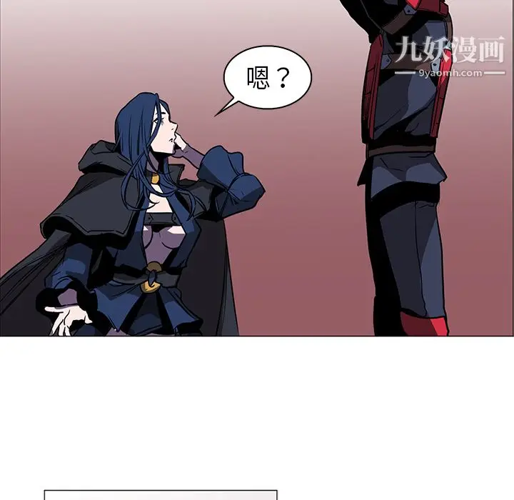 漫画《PainKiller-正义的背后》第35话第101张图